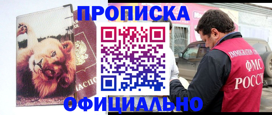 регистрация для дет. сада в Урайе