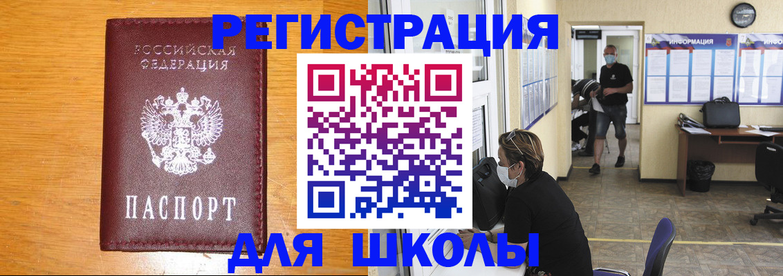 временная регистрация надежно в Урайе